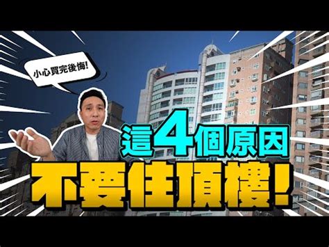 住辦合一缺點|【住辦缺點】住辦缺點一次看！住商混合、純住宅，哪個適合你？。